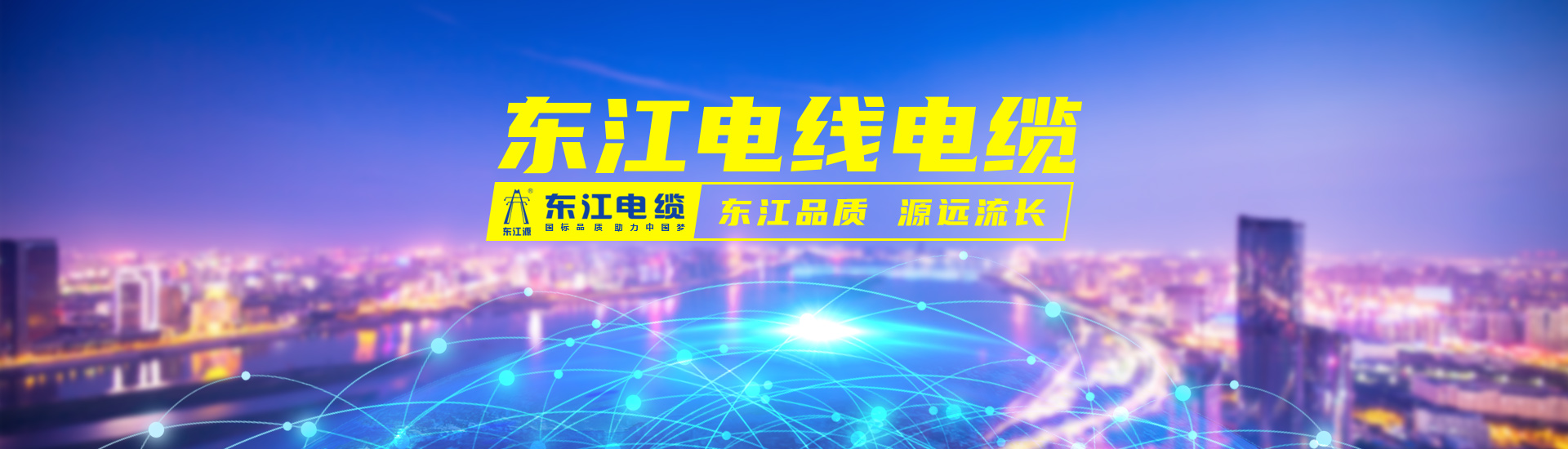 常見(jiàn)的電纜符號(hào)有哪幾個(gè)？