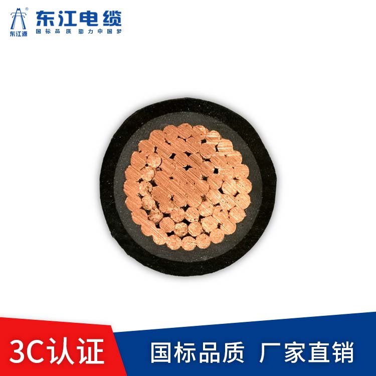 高壓電纜和低壓電纜有什么區(qū)別?