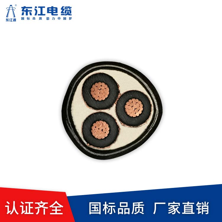 學(xué)習(xí)使用礦用阻燃電纜