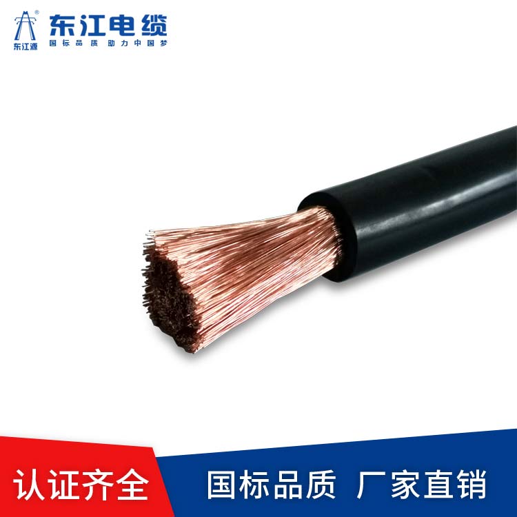 找出鋁合金鋁芯電纜故障分析