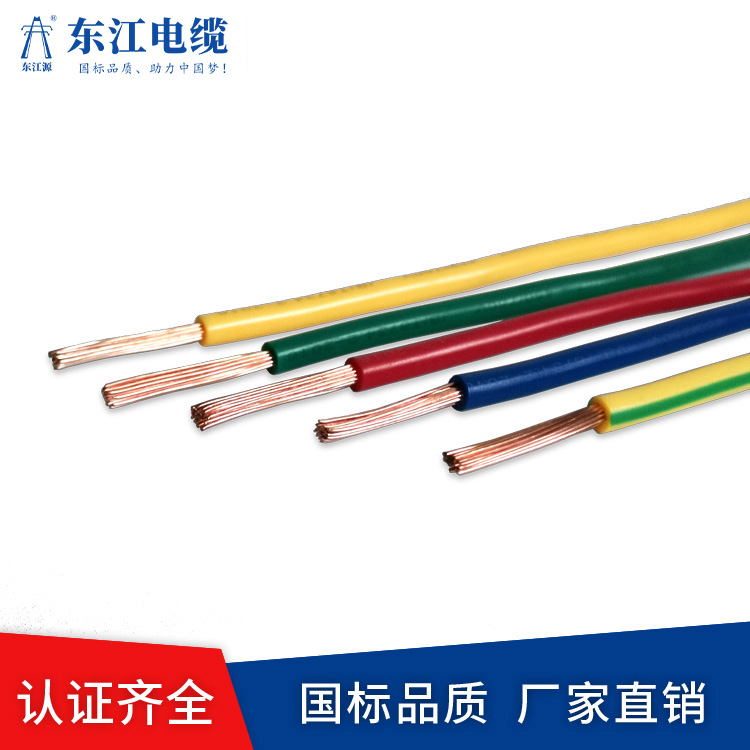 礦用阻燃電纜的特點及分類。