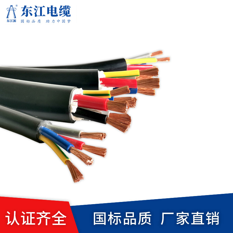 礦用阻燃電纜和其他電纜有什么區別?