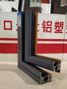 永壯-LSL70C腔體式斷橋